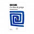 Hang Kang - LA CLASE DE GRIEGO