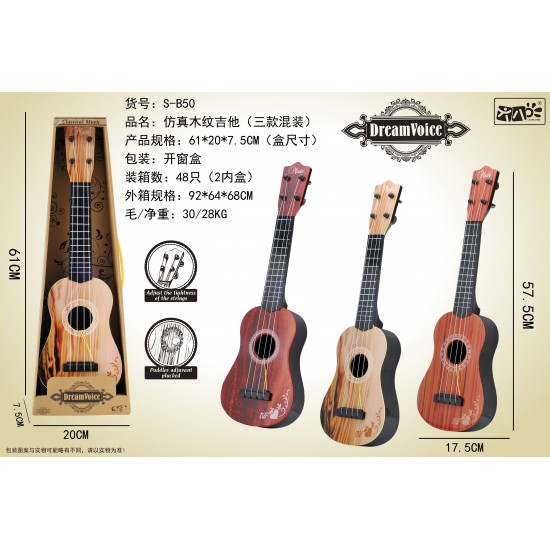 Guitarra Simil Madera